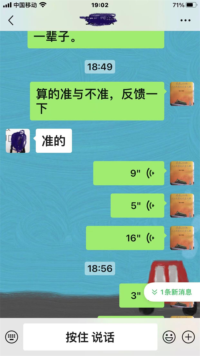 成功案例