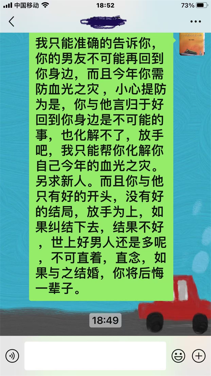 成功案例