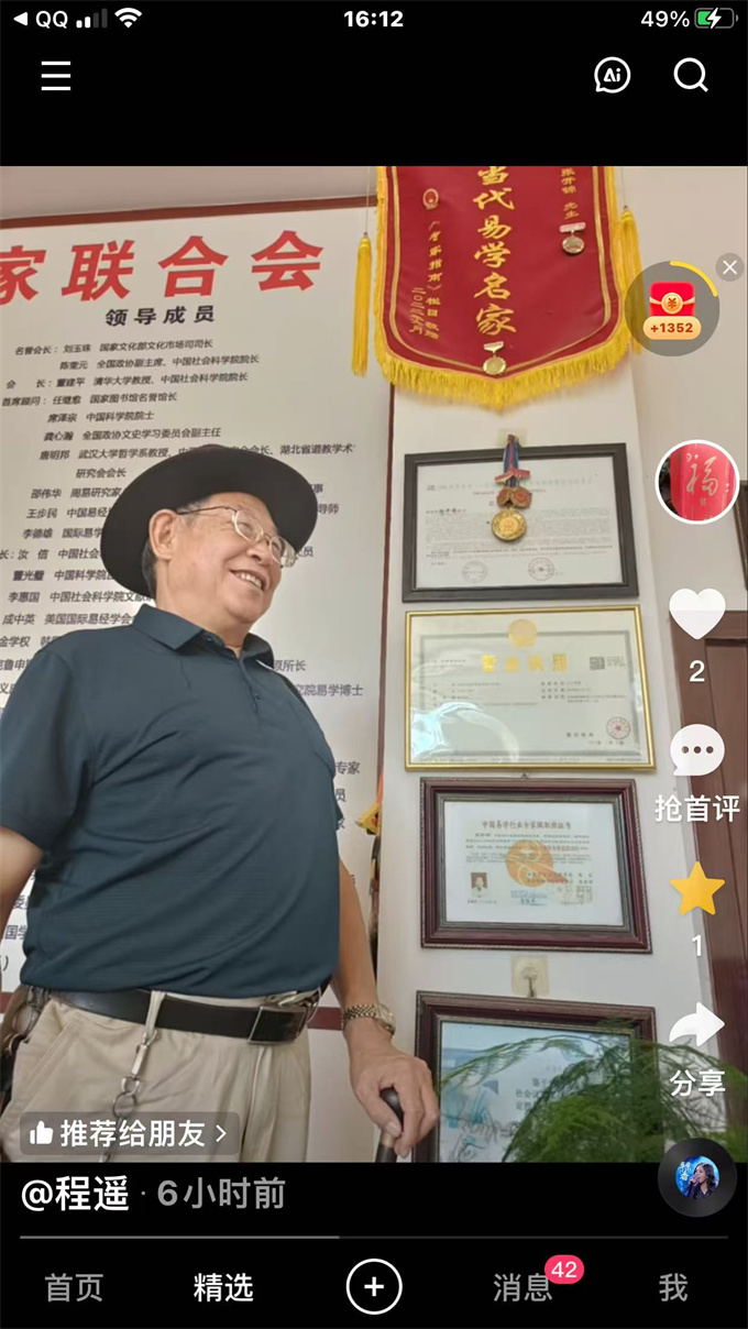 成功案例