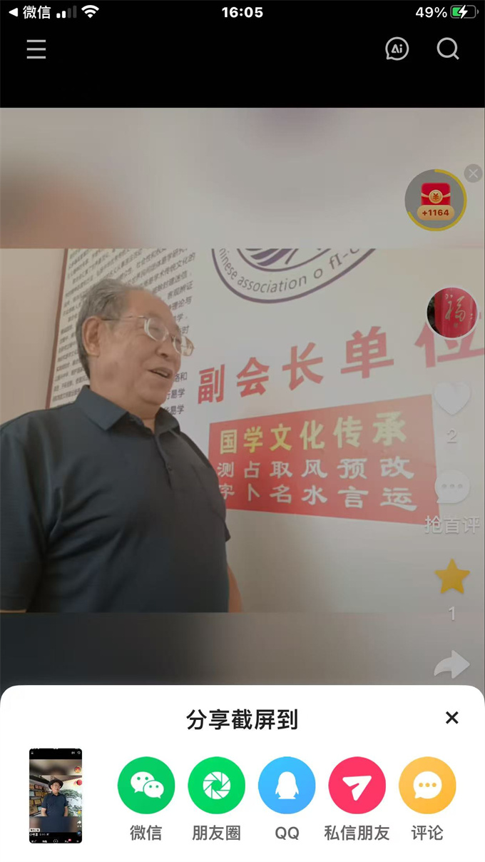 成功案例
