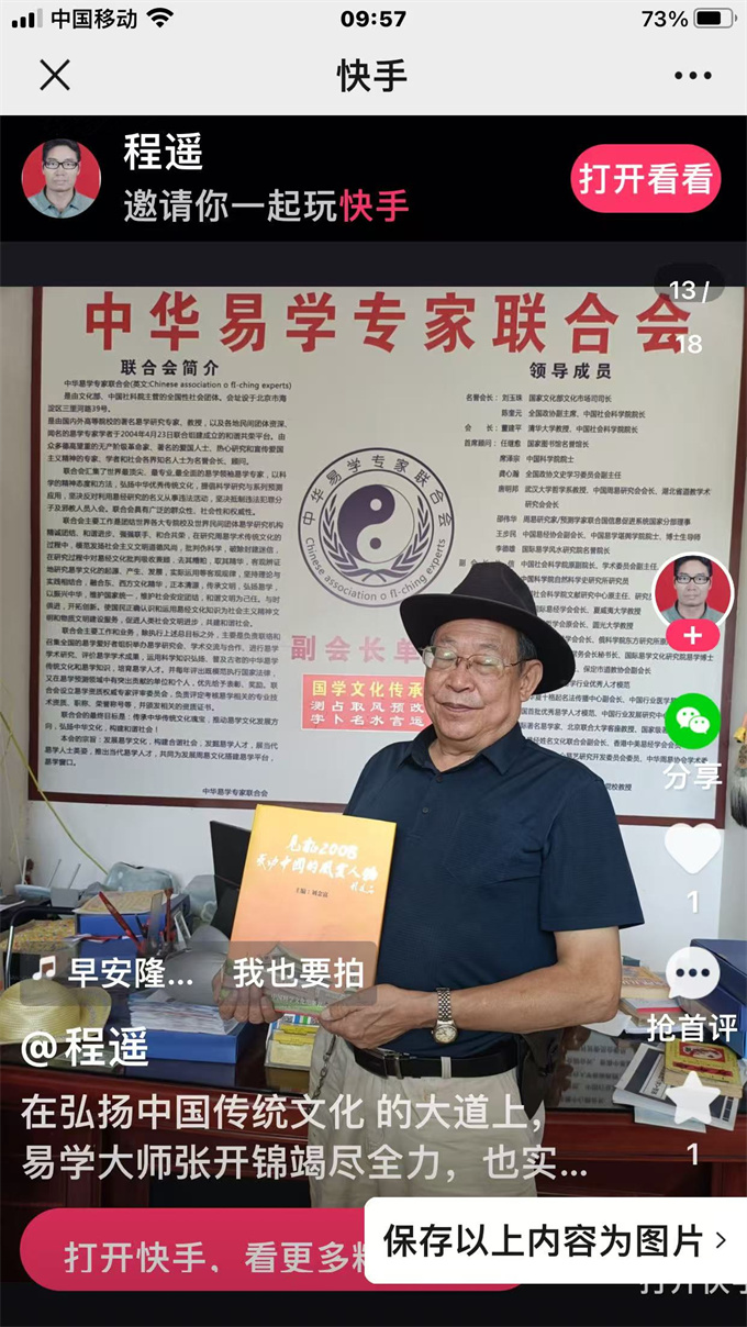 成功案例