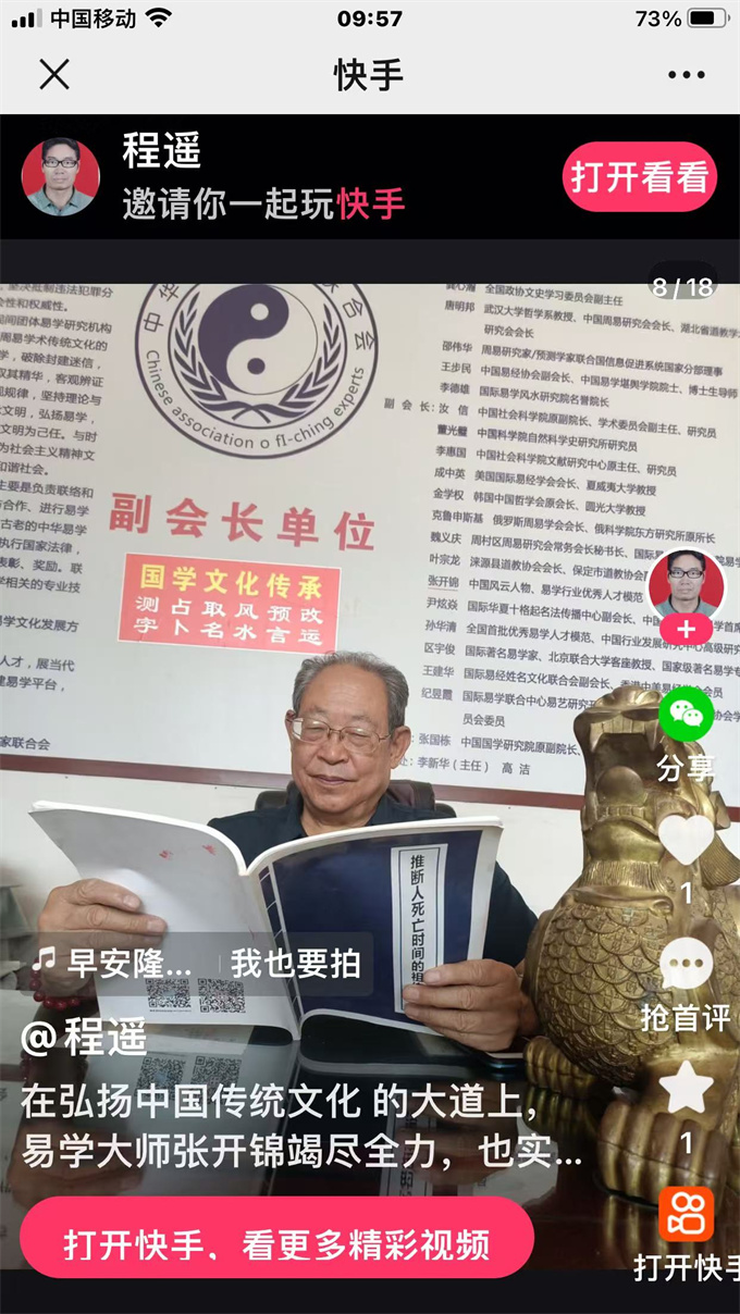 成功案例