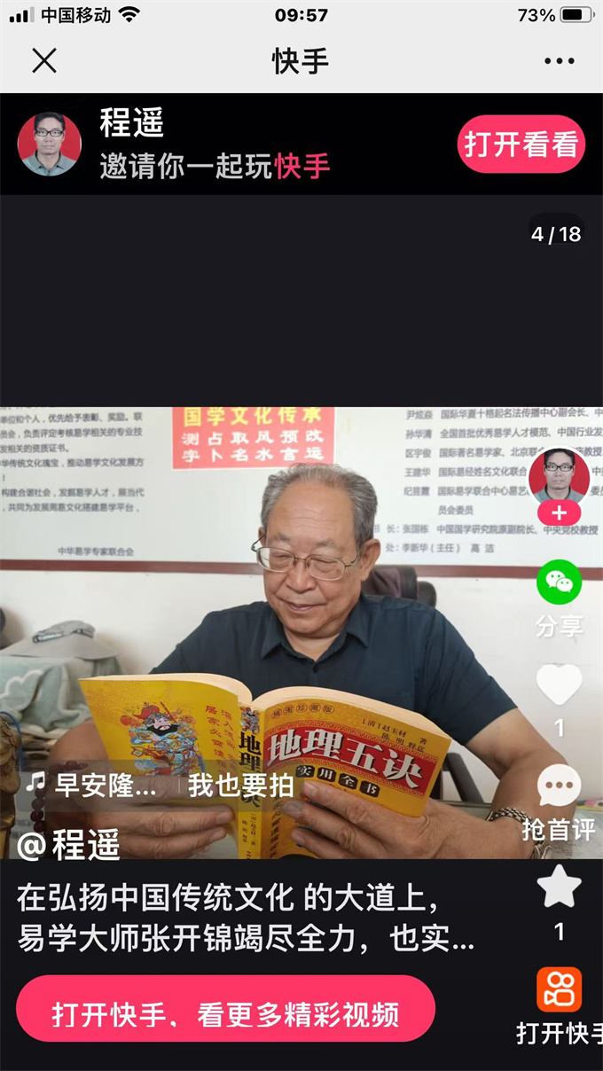成功案例