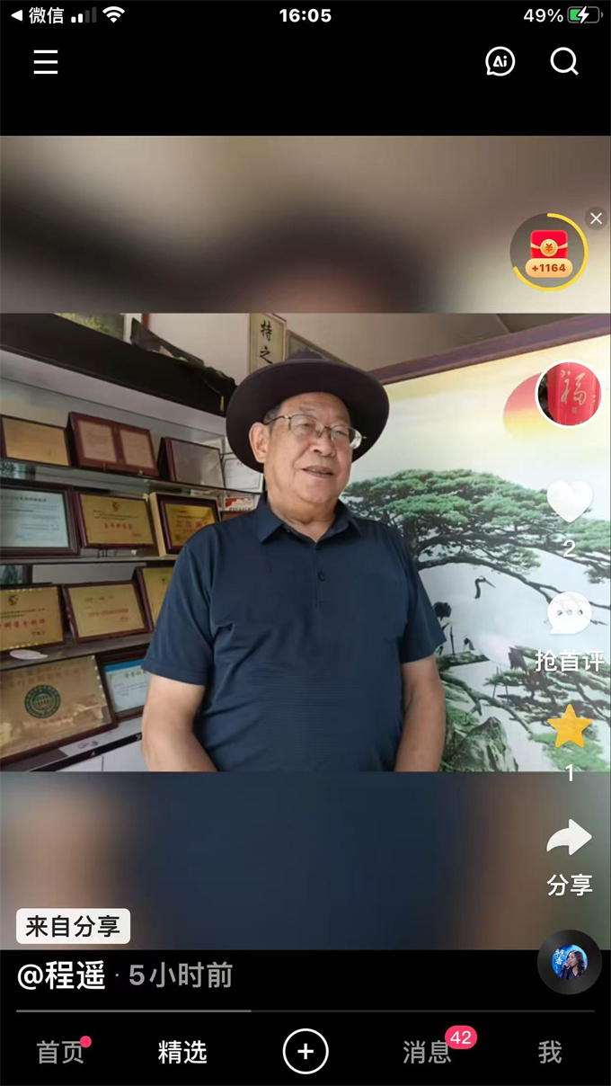 成功案例